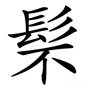 䯱